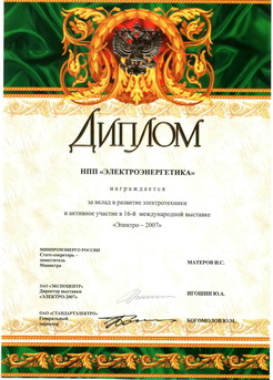 Выставка