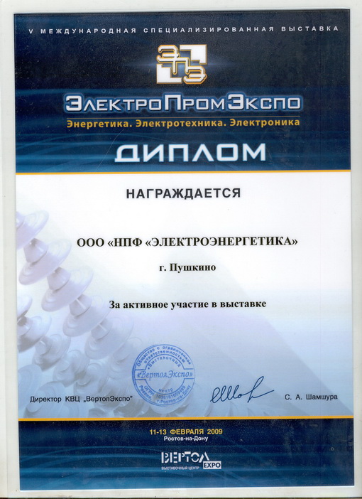Выставка
